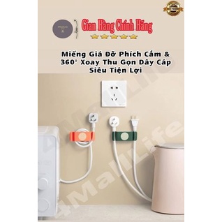 Móc dán tường treo dây sạc điện thoại - nhựa ABS bền bỉ - xoay được 360 - miếng treo CUỐN DÂY ĐIỆN