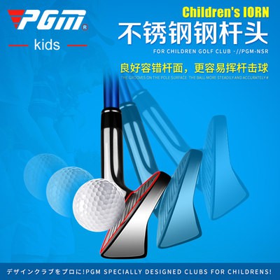 Gậy Golf trẻ em PGM Gậy Golf 1 tay trái thép không gỉ số 7 sắt bé trai bé gái sơ sinh bóng