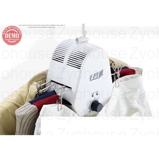 Máy sấy quần áo cầm tay mini