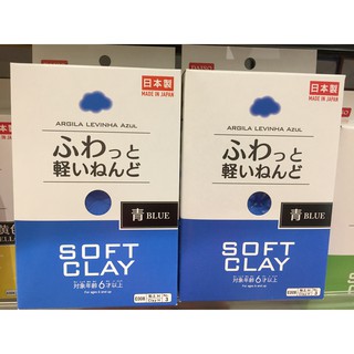 Đất sét Nhật – Soft Clay – “Màu xanh nước biển (Blue)”