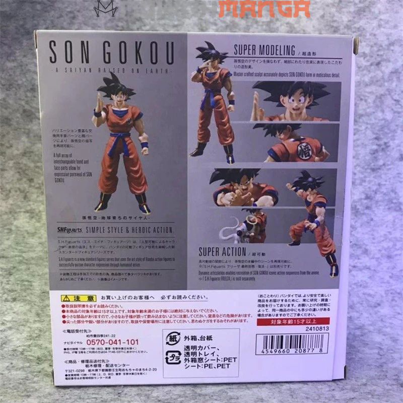 [CÓ QUÀ] Mô hình SHF Son Goku có khớp và phụ kiện Dragon Ball Bảy viên ngọc rồng Songoku Vegeta Broly Frieza Gogeta