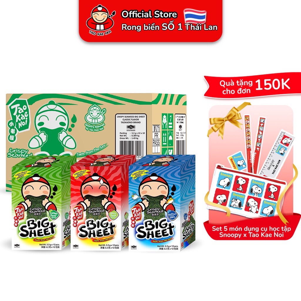 Thùng 10 Hộp Snack Rong Biển BIGSHEET - 12 gói/Hộp