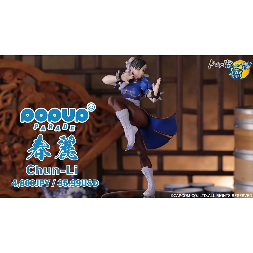 Mô hình nhân vật Street Fighter POP UP PARADE Chun-Li Complete Figure