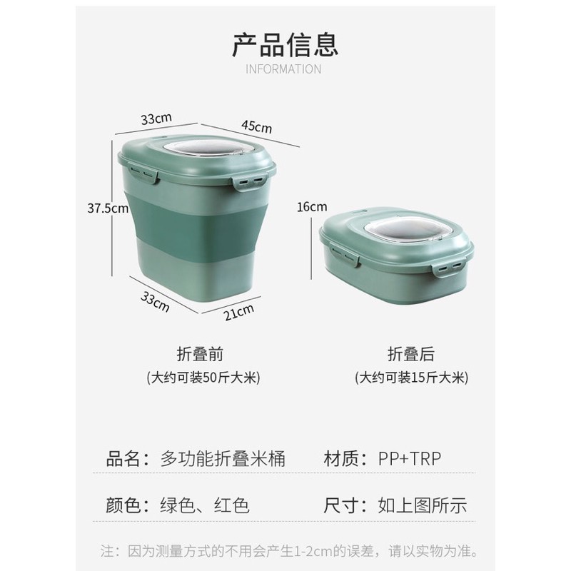 Thùng đựng gạo thông minh 25kg gấp gọn chống ẩm mốc côn trùng tiện lợi