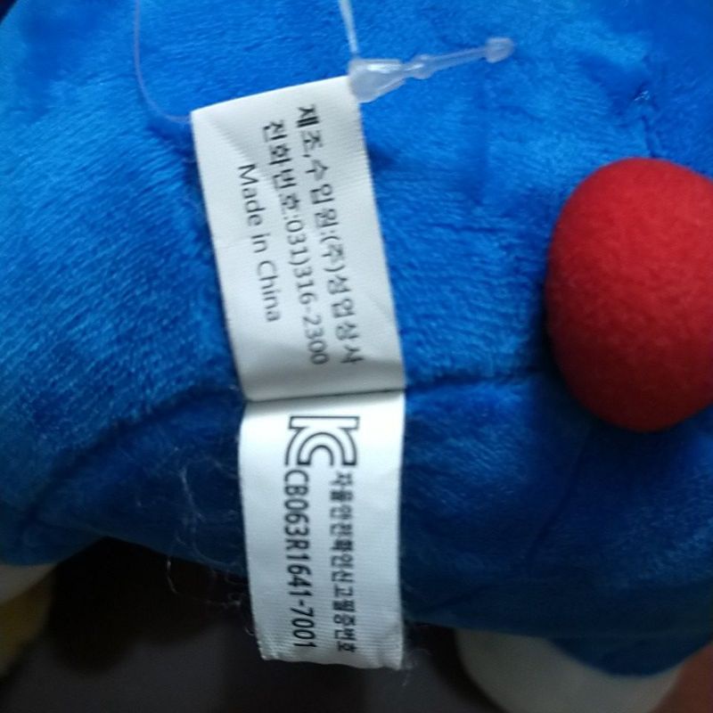 Gấu bông Doraemon ca sĩ, size trung, tem chính hãng, ảnh thật kèm clip🥰🍭❤️