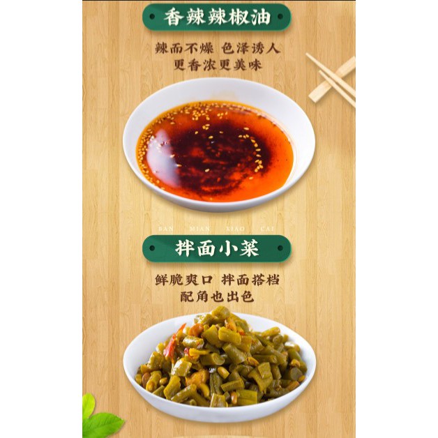 Mỳ nấu 8 phút trộn khô nóng sợi siêu dai 173g - Đặc sản tỉnh Hồ Bắc | BigBuy360 - bigbuy360.vn