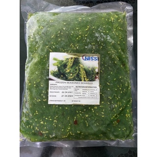 Rong biển tươi trộn mè Nhật Bản - Goma wakame 1 Kg