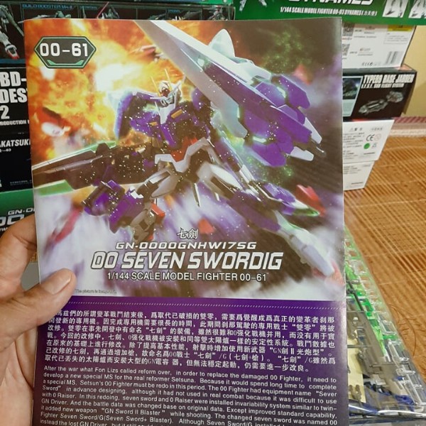 Mô Hình Gundam 00 SEVEN SWORDIG HG 1/144