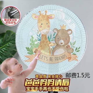 TÚI LƯỚI BỌC QUẠT (COMBO 3 CÁI)