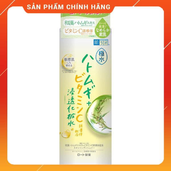 Hàng chính hãng Lotion yến mạch + Vitamin C Hadalabo 400ml (Lotion Hadalabo) Freeship . Hàng nội địa Nhật Bản