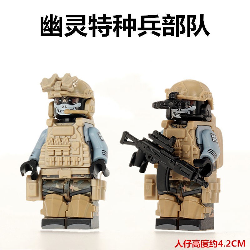 Bộ Lắp Ráp Lego Hình Lính Quân Đội Đặc Biệt