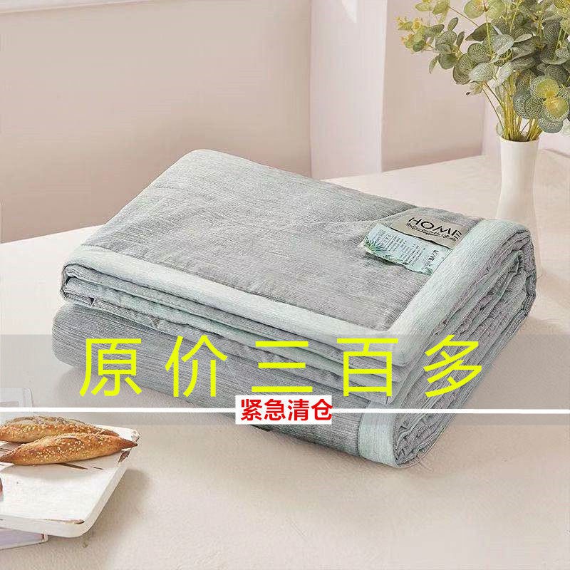 Máy lạnh cotton siêu mát, độc thân, một người có thể là xe hơi, rửa bông mùa hè xuân, thu, đông, giải phóng mặt