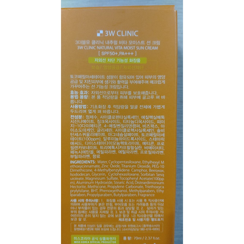 Kem chống nắng 3W CLINIC SPF50+ PA+++ 70ml | BigBuy360 - bigbuy360.vn
