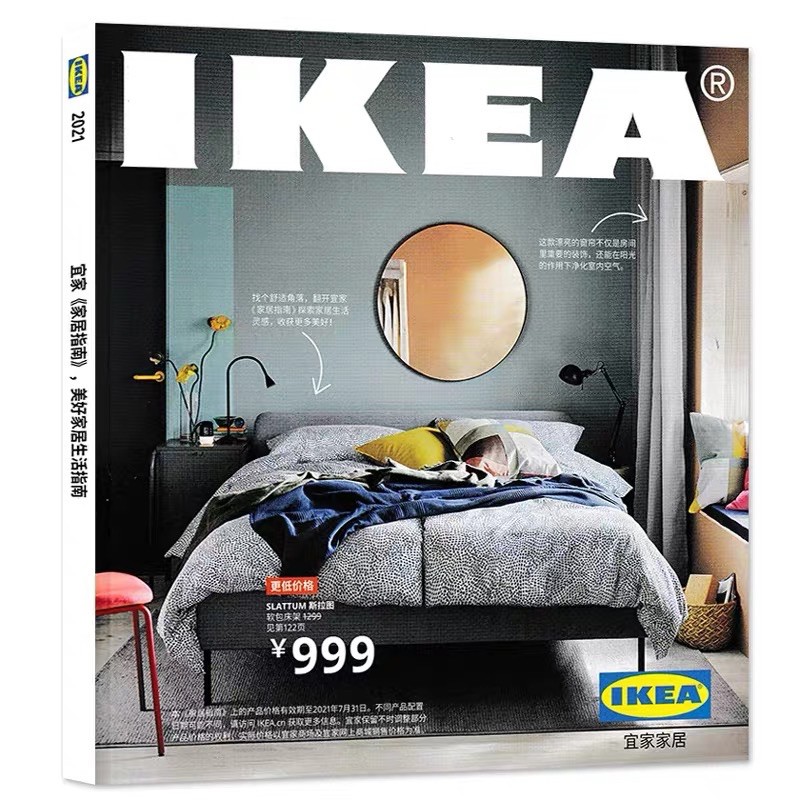 Catalog ikea năm 2021