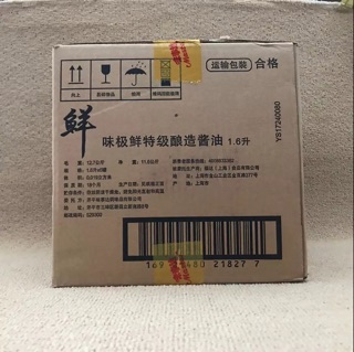 Xì dầu can Master 1,6lit