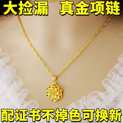 ☑24.K Chính Thức Chính Hãng Dây Chuyền Vàng Thật Mặt Hình Trái Tim Hoa Thật Thời Trang Dễ Phối Đồ Cho Nữ