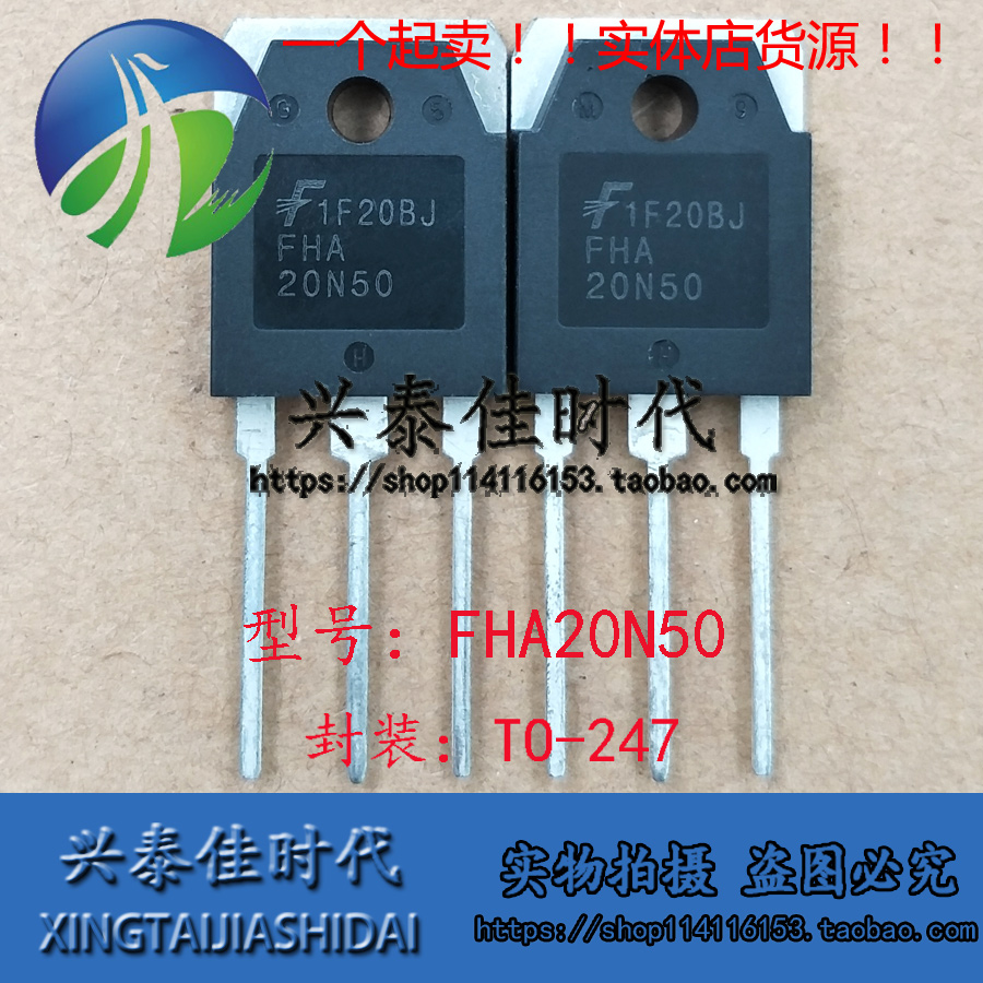5Pcs Ic 20n50 Fha20N50 20a/500v To-247