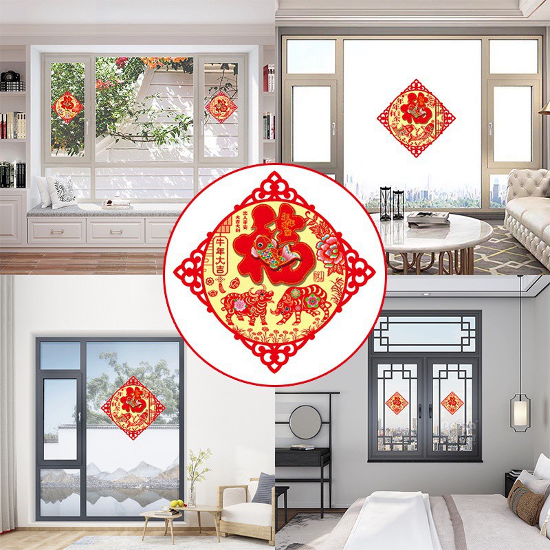 Spring Festival Window Sticker New Year Blessing CNY Chinese New Year Decoration 35X35cm