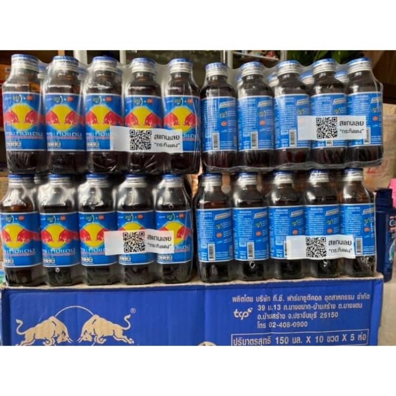 Lốc 10 chai Red bull thái lan chai thủy tinh