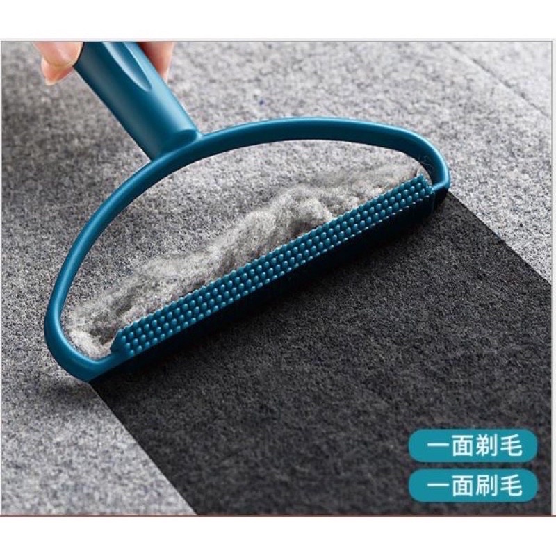 Dụng cụ cào lông loại bỏ lông còn bám lại