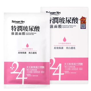 Mặt nạ Taiwan Yes (Hàng sẵn)