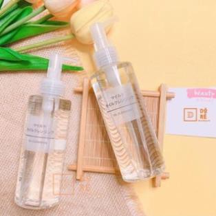 Dầu tẩy trang Muji Oil Cleansing 200mlCHÍNH HÃNG Tẩy sạch bụi bẩn và lớp trang điểm mà không làm mất đi độ ẩm của da