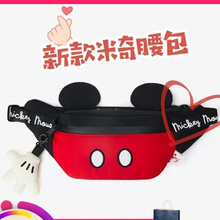 Disney Túi Đeo Chéo Zara Đựng Điện Thoại Họa Tiết Chuột Mickey Dễ Thương Cho Bé Gái