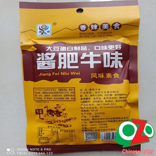 Khô bò chay hãng SHENGYE