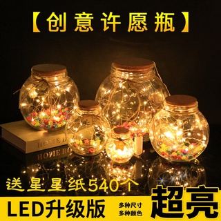 Lọ điều ước gắn đèn led 4.25 hình ngôi sao may mắn dùng trang trí lọ thủy tinh