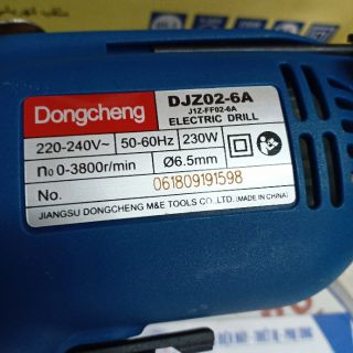 Máy Khoan Điện Dongcheng Djz02-6A