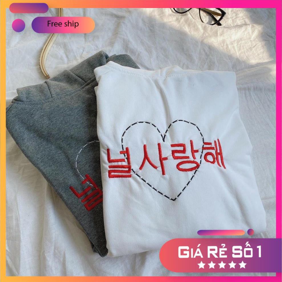 [FreeShip – Hàng Cao cấp] Áo Khoác Thun Nỉ Ngoại Thêu In Chữ Hàn Quốc Unisex Free Size Dưới 70Kg Ảnh Thật AK06 | BigBuy360 - bigbuy360.vn