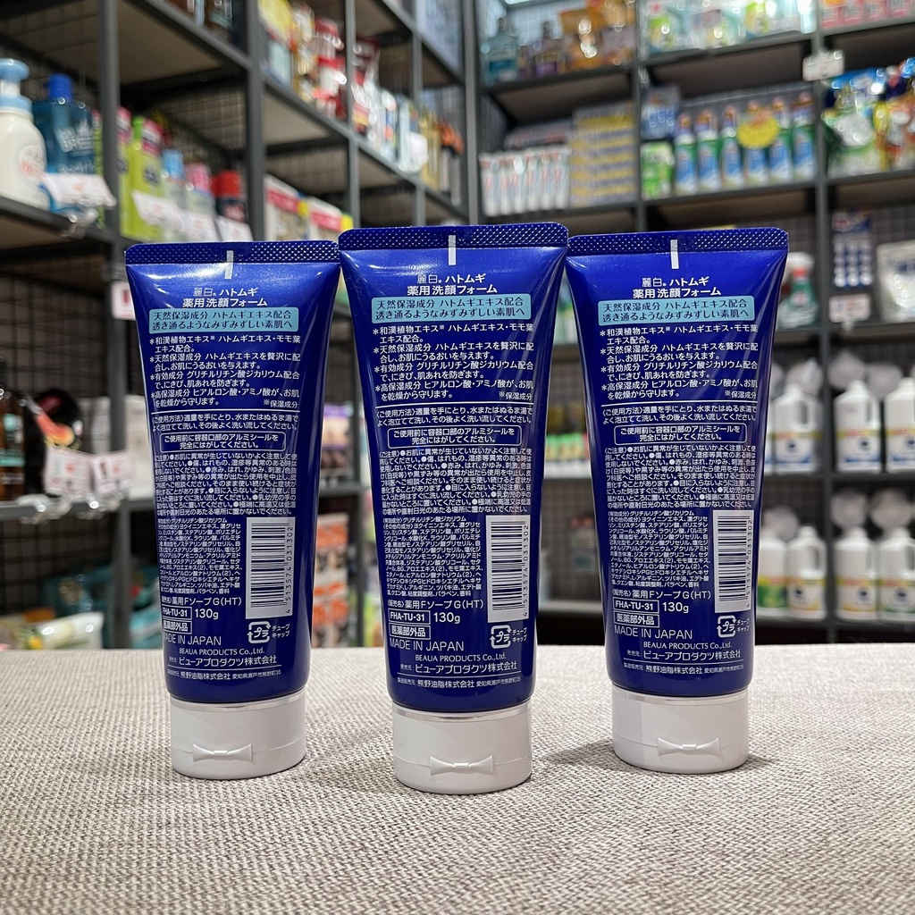 Sữa rửa mặt ý dĩ Kumano Hatomugi 130g  Sạch khuẩn,cấp nước cho da, dưỡng ẩm, chống lão hóa