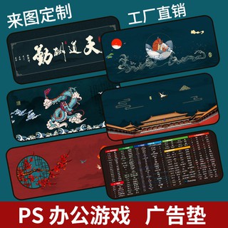 Tấm lót chuột và bàn phím chơi game cỡ lớn tiện dụng