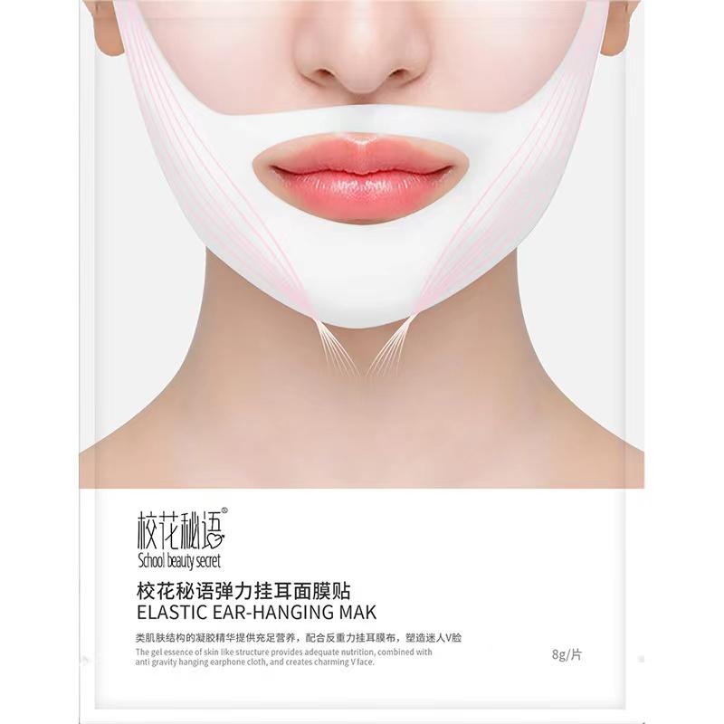 Mặt Nạ CẰM V-LINE dưỡng da chống lão hóa trẻ hóa nội địa Trung | BigBuy360 - bigbuy360.vn