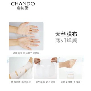SET 20M MẶT NẠ CHANDO cấp ẩm làm dịu da