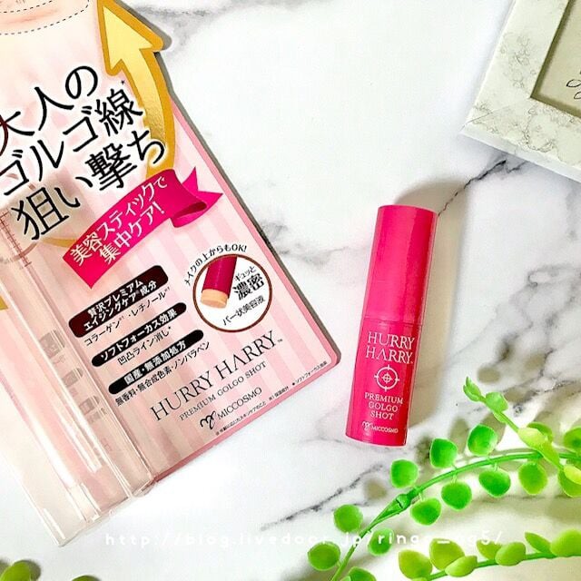 Thỏi serum collagen chống nhăn vùng mắt, mũi, miệng - HURRY HARRY PREMIUM GOLGO SHOT