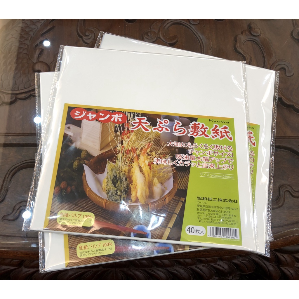 Combo 40 Giấy Thấm Dầu 24x24cm An Toàn Tiện Lợi