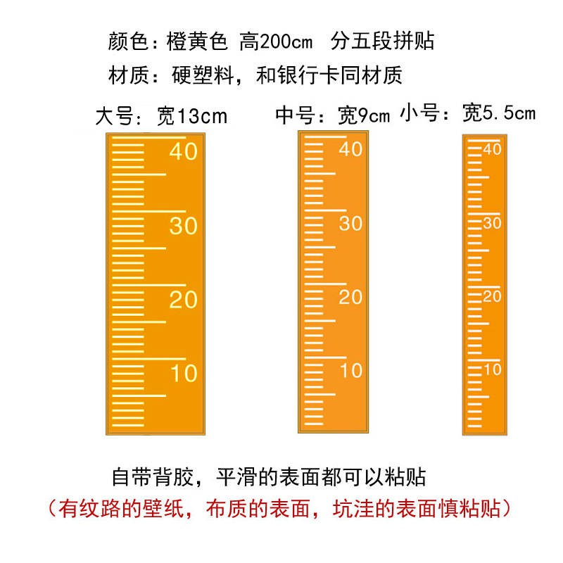 Đơn giản cho trẻ em đo chiều cao thước kẻ dán tường phòng ngủ nhà mẫu giáo đơn vị phát hiện thước kẻ tự dính