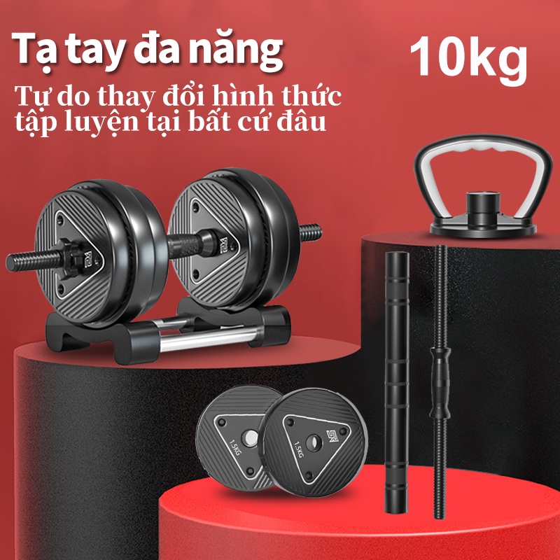 Tạ tay tạ đẩy kết hợp 10 KG Bộ tạ tay đa năng tập luyện tại nhà Nâng cấp hoàn toàn mới 4 trong 1