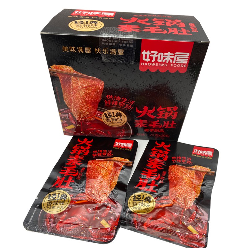 Dạ Bò Cay Chay Trùng Khánh Gói 20gr Đồ Ăn Vặt Trung Quốc Shop Nội Địa