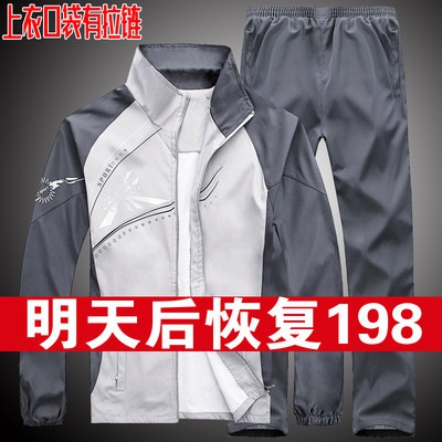 Bộ quần áo thể thao nam dài tay dành cho thanh thiếu niên xuân thu Áo nỉ thể thao dành cho học sinh áo nữ chạy Bộ hai mả