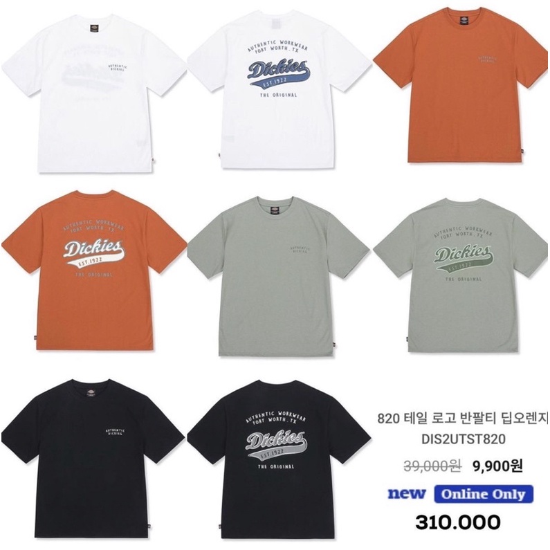 Áo Dickies gom sale 70%