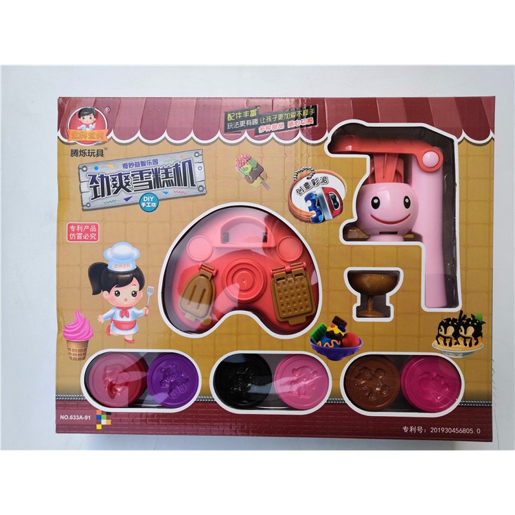 Máy tạo kem đất sét đồ chơi cho bé Mới