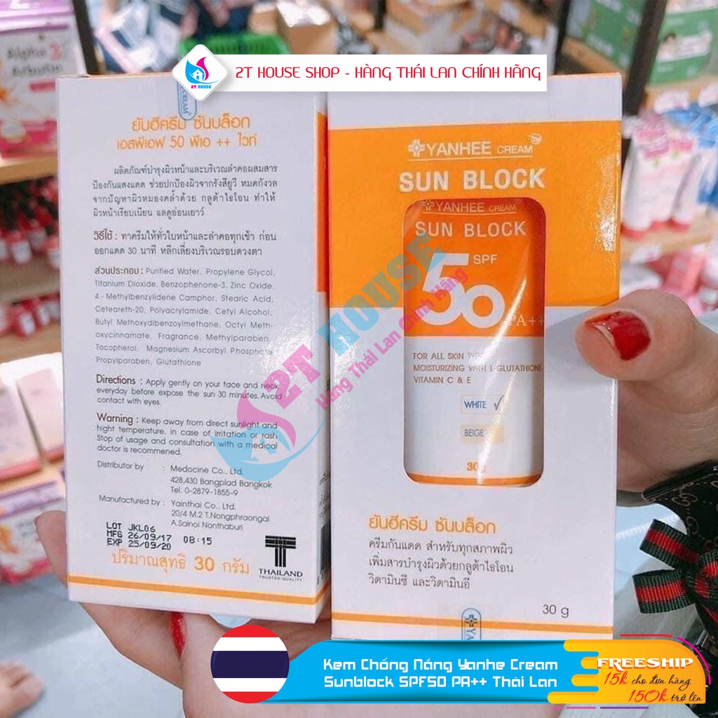 Kem Chống Nắng Trắng Da Yanhe Cream Sunblock SPF50 PA++ Thái Lan Chính Hãng Tuýp 30g, 2T House Shop Hàng Thái Lan