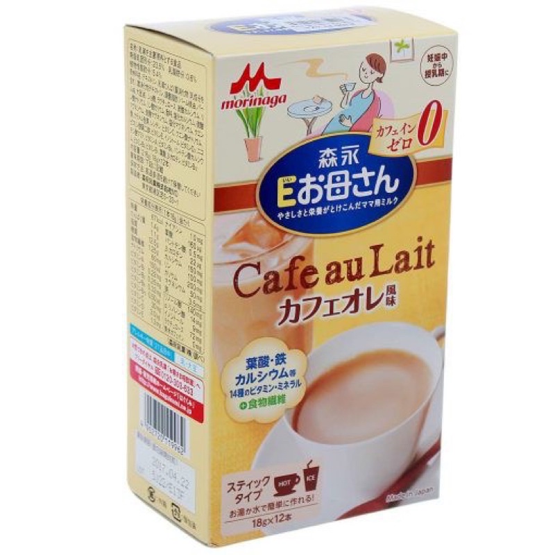 Sữa bầu Morinaga, sữa cho bà bầu Nhật Bản 12 gói x 18g [date 2023