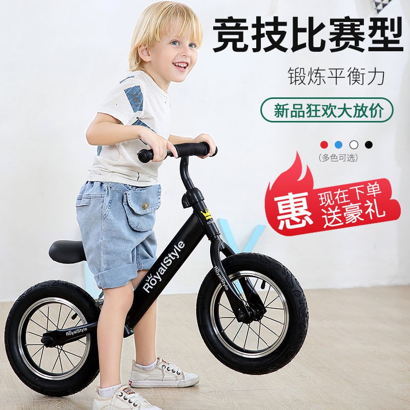 Xe thăng bằng dành cho trẻ em 1-3-6 tuổi trượt scooter không có bàn đạp và tập đi tự hành bé <