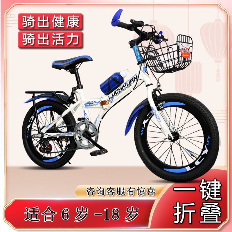 ☢Xe đạp gấp, xe đạp gấp trẻ em, nam nữ học sinh tiểu học, trung học cơ sở, xe đạp địa hình tốc độ cao, nhẹ 16 inch 20 in