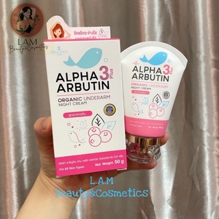 Kem dưỡng trắng giảm thâm nách Precious Skin Alpha Arbutin 3plus