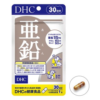 Viên uống bổ sung kẽm zinc dhc 60 ngày nhật bản