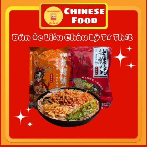 Bún Ốc Liễu Châu Lý Tử Thất Châu Đồ Ăn Trung Quốc